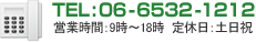 TEL:072-285-6800